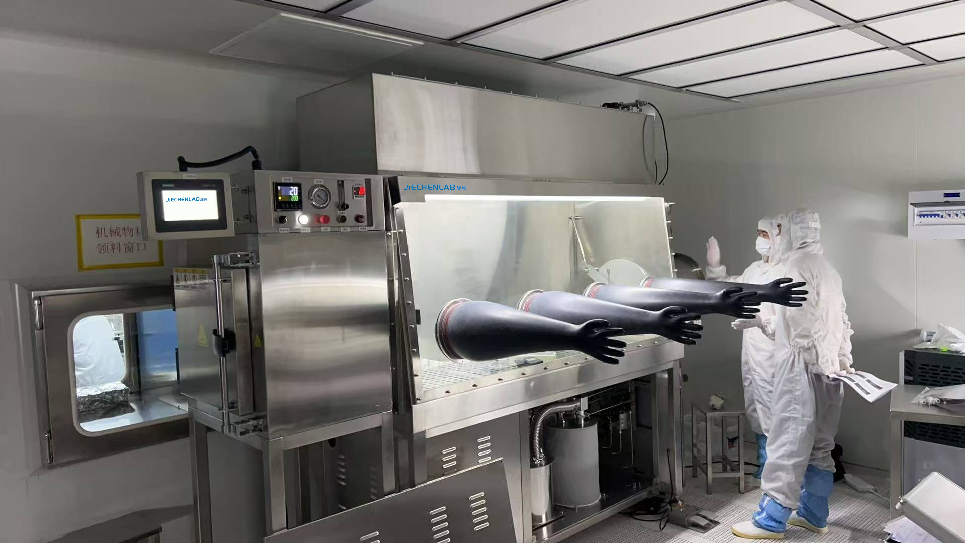 生物医药行业用手套箱